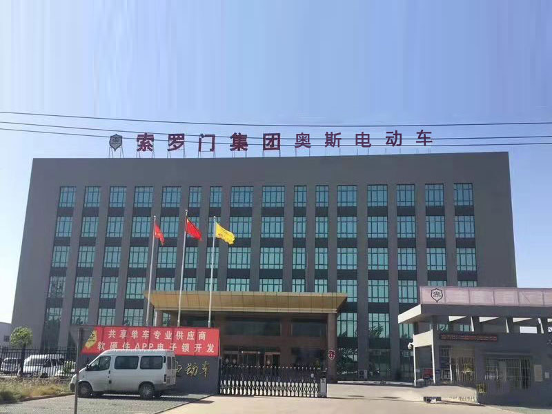 厂房厂貌